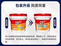 德高（Davco）全效瓷砖背胶 耐水型玻化砖地砖墙砖 强力瓷砖胶 贴砖伴侣 5kg 实拍图