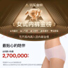 ubras无尺码包臀无痕隐形高弹女士内裤女7A抗菌棉裆平角裤-3条装均码 实拍图