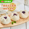 安井 紫薯包 800g/袋  约27个 传统包子面点 速冻家庭装 早餐半成品 实拍图