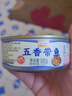 思香逢带鱼段即食(8罐)山东特产海鲜零食小吃拌粉下饭菜下酒菜鱼罐头 带鱼8罐（五香+香辣各4罐）800g 晒单实拍图