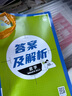 必刷题【高二必刷题】2026高中必刷题高二新教材数学英语选修一选修二选修三上下册物理化学选择性必修一二三人教版北师鲁科苏教版新高考选修二三同步课本训练狂K重点练习册高二必刷题 【选修一4本】数理化生人 实拍图