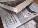 霍乱时期的爱情（300万册纪念版） 小说 实拍图