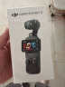 大疆 DJI Osmo Pocket 3 标准版 一英寸口袋云台相机 OP灵眸手持数码相机 旅游vlog 便携美颜摄像 实拍图