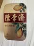 陈李济无糖喉糖润喉糖 罗汉果胖大海橘红秋梨蜜炼枇杷护嗓草本配方 无糖胖大海27g3盒 实拍图