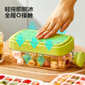 双枪冰块模具冰箱自制冰格 食品级按压式储冰盒制 便携冰壶大号绿 实拍图