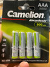 飞狮（Camelion）低自放镍氢充电电池 7号/七号/AAA 800毫安时4节 鼠标/键盘/遥控器/玩具/手电筒 实拍图