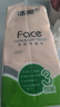 洁柔抽纸 粉Face可湿水3层120抽*3包 柔韧细滑 100%原生木浆面巾纸 实拍图