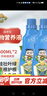 德沃多肥料植物营养液通用600ml*2瓶水培绿植花卉花肥料发财树绿萝液体肥 实拍图