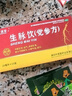 叶真堂 生脉饮(党参方) 10ml*10支/盒 益气，养阴生津。用于气阴两亏，心悸气短，自汗。 1盒 实拍图