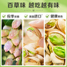 同仁堂菊花枸杞决明子茶養盰護肝茶金银花甘草牛蒡根熬夜上火养生茶150g 实拍图
