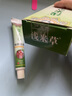 浅米草【共勉浅米草】官方旗舰正品保障手腿脚抽A筋膏 4盒（买3赠1） 实拍图