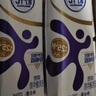 舒化 伊利舒化奶无乳糖牛奶 高钙型220ml*24盒 礼盒装 4月产 实拍图