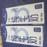 1号会员店（OM） 3.6g蛋白纯牛奶 200ml*30盒 早餐伴侣 家庭量贩 实拍图