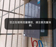 美的（Midea）【静音MATE30】16升燃气热水器天然气一级静音 一级节能 三驱恒温大水量 小体积JSQ30-MATE 30 实拍图