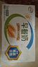 伊利早餐奶麦香味牛奶250ml*24盒/箱浓香麦片浓香早餐伴侣 礼盒装 实拍图