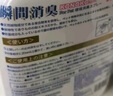 KONOKO驱猫神器防猫上床抓乱尿驱赶狗喷雾剂橘子味狗狗猫咪宠物禁区喷雾 实拍图