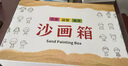 氧界女孩生日礼物7-14岁儿童玩具沙画箱6-10岁女儿12小学生十61六一节 充电款续航6小时 粉色【礼盒装】 实拍图
