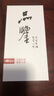 BIJIA光学放大镜金属手持儿童老人鉴定阅读便携式非球面10倍高倍放大镜 实拍图