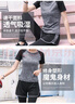 徽昂运动套装女瑜伽服套装跑步运动服健身服速干衣t恤短袖长裤灰色XL 实拍图