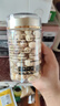 金唐建宁莲子150g/罐 去芯白莲 圆润饱满 百合银耳莲子羹配料 实拍图