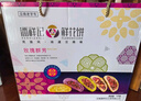 潘祥记鲜花饼200g*5袋年货礼盒装云南特产传统糕点40枚多口味端午团购 实拍图