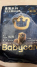 babycare拉拉裤bbc皇室狮子王国婴儿尿不湿宝宝尿布薄透气迷你独立便携装 纸尿裤M 4包 16片 【适合6-11KG】 实拍图