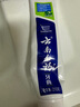 云南白药【采销推荐】经典薄荷护龈牙膏 改善牙龈问题 祛牙垢清新口气210g 实拍图