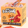 三只松鼠手撕肉脯原味400g量贩装休闲零食靖江风味高蛋白猪肉脯肉干肉脯 实拍图
