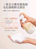 半亩花田山茶花洁面慕斯氨基酸洗面奶洁面乳温和清洁敏感肌干皮可用300g 实拍图