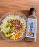 百利凉拌汁 鲜爽入味拌菜酱油陈醋0脂肪点蘸捞汁235g 实拍图
