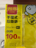 利得 背心式手提家用办公加厚垃圾袋100只50cm*60cm黑色单面0.8丝 实拍图