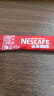 雀巢（Nestle）咖啡粉1+2原味速溶三合一尝鲜装冲调饮品7条105g线条小狗同款 实拍图