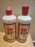郎酒郎牌郎酒 酱香型高度白酒 53度 500ml*6瓶 非原箱 实拍图