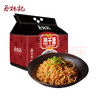 蔡林记经典原味武汉热干面湖北特产干拌面速食方便面条量贩装5连包650g 实拍图