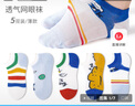 斑比船袜儿童袜子男孩夏季薄款网眼透气隐形棉袜BB2532 18-20码 实拍图