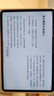 学而思旗舰学习机12.35英寸【国家补贴500元】支持deepseek精准学小学高中学习平板护眼学习机（8+256G） 实拍图