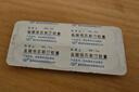 [凯莱止] 盐酸依匹斯汀胶囊10mg*6粒/盒 实拍图