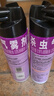 雷达（Raid）杀虫剂喷雾550ml*2瓶无香型杀虫气雾剂 蟑螂药  灭蟑螂 实拍图