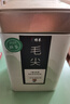特尊2025新茶上市明前春茶7星毛尖茶叶绿茶高山嫩芽2罐共250g 实拍图