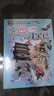 大中华寻宝系列11·江西寻宝记新版儿童中国地理科普知识百科漫画书，儿童科普，人文地理，漫画读物 暑假作业 一升二暑假衔接 小升初暑假衔接 实拍图