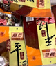冠云平遥牛肉一品香原味118g 酱卤牛肉粒熟食 山西特产 中华老字号 实拍图