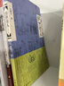 【全5册】小兵张嘎+儒林外史+俗世奇人+骆驼祥子+呼兰河传 五年级课外阅读书籍 实拍图