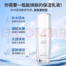 丁家宜（TJOY）保湿乳精华液补水露护肤品面霜男女可用老国货100ml 实拍图