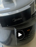 美的（Midea）电压力锅8升大容量家用高压电饭锅 全自动智能预约煲汤开盖煮小米粥MY-E8129电饭煲3-14人 实拍图