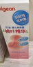贝亲（Pigeon）桃叶精华 婴儿液体爽身露 四季通用 200ml IA171 实拍图
