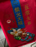 柴火大院 五常大米 5斤  （东北大米 一人食 五斤） 实拍图