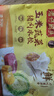 湾仔码头玉米蔬菜猪肉水饺1320g66只早餐食品速食半成品面点生鲜速冻饺子 实拍图