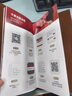 首粮优选礼品卡礼品册可兑中粮大米首粮礼品等实体购物卡礼券提货券 首粮 1500型 实拍图