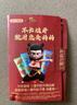 兔头妈妈哪吒联名 高纯奥拉氟儿童牙膏4支温和防蛀不辣口3-6-12岁 实拍图