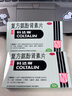 【2盒装】幸福科达琳复方氨酚肾素片12片过敏性鼻炎 流感药对乙酰氨基酚 发热头痛打喷嚏流鼻涕 鼻塞 实拍图